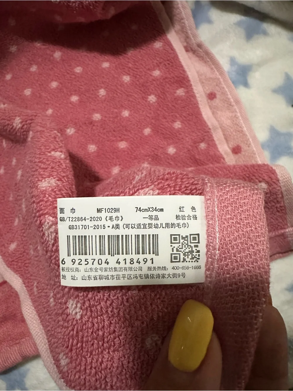 Miffy Pink Polka Dot Face Hand Towel with Embroidered Bunny